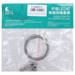 Chihiros A Series Single Hanging Rope Kit | Akvaariokeidas