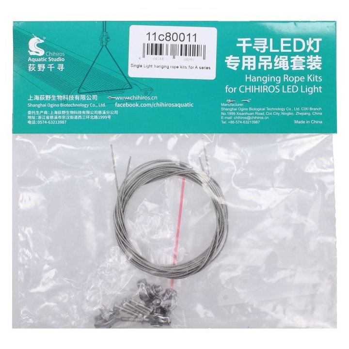 Chihiros A Series Single Hanging Rope Kit | Akvaariokeidas