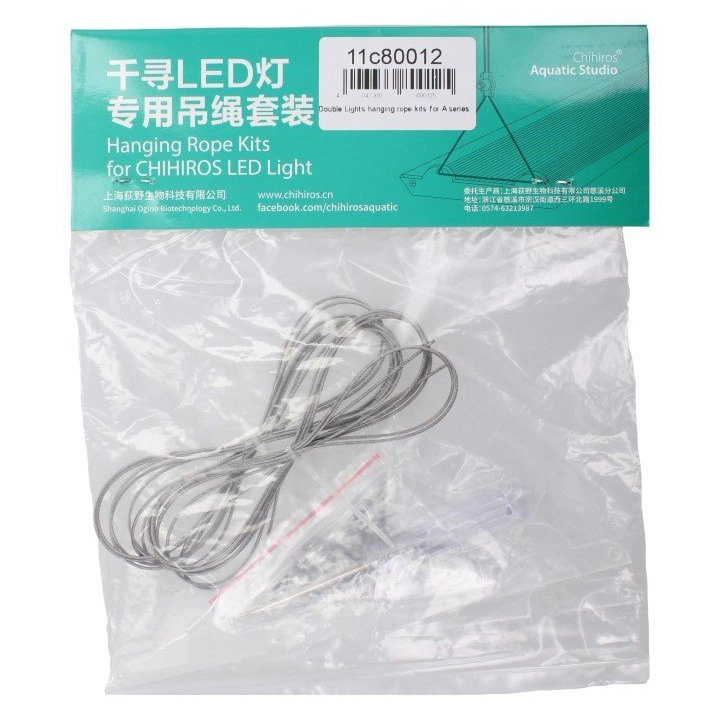 Chihiros A Series Double Hanging Rope Kit | Akvaariokeidas